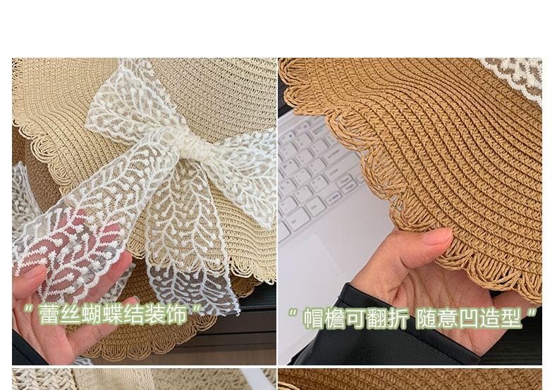 Lace Straw Sun Hat
