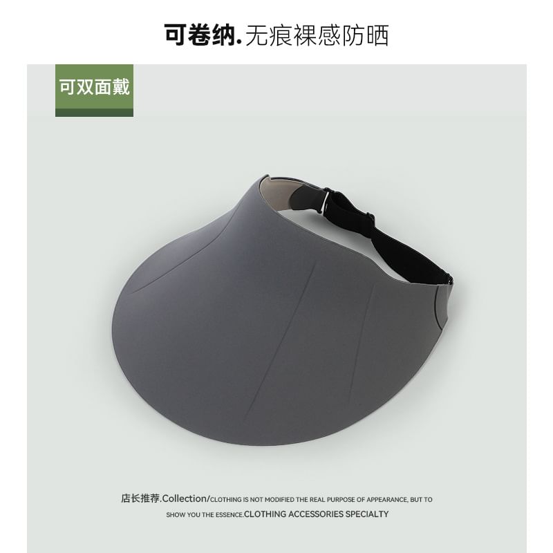 Plain Foldable Sun Visor