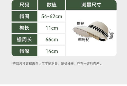 Striped Sun Hat
