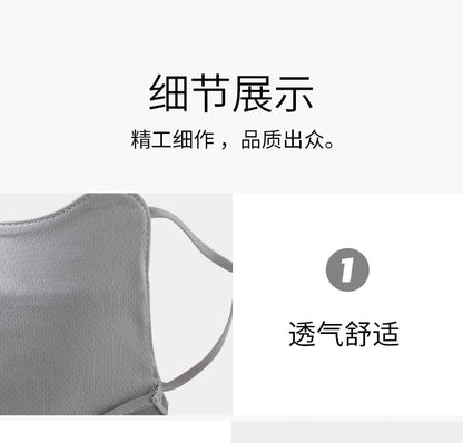 Face Mask Plain