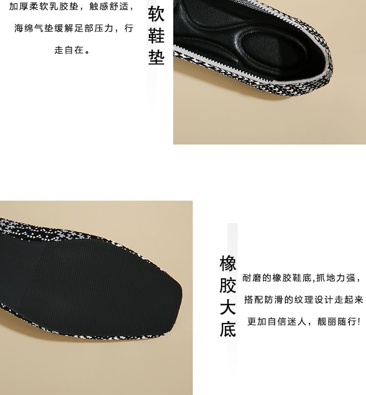 Square Toe Flats