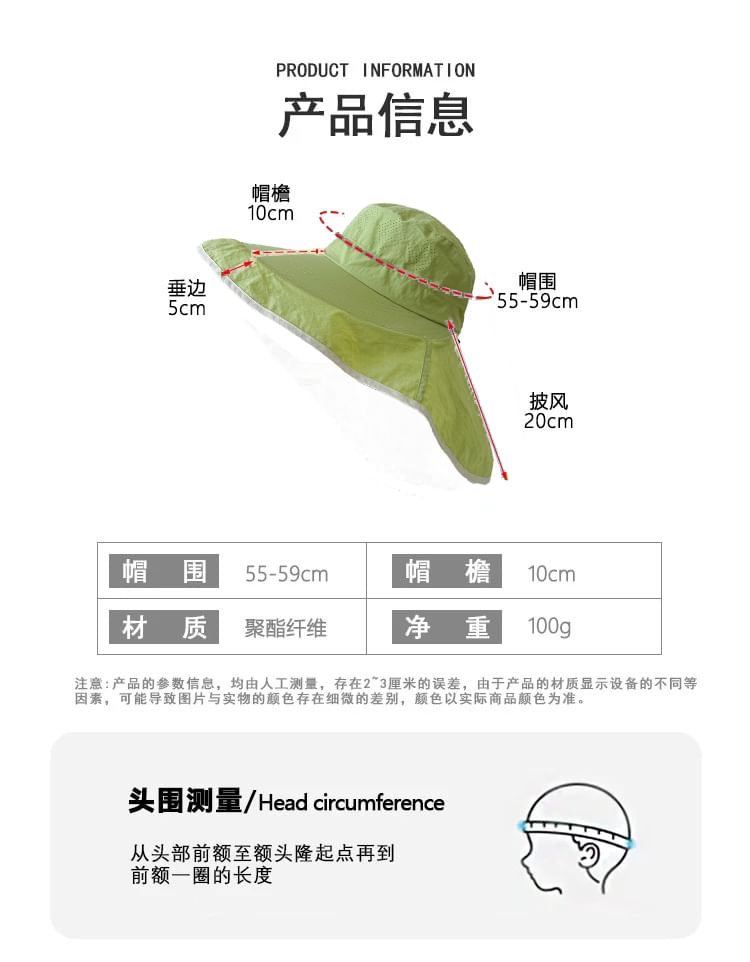 Hat Contrast Hiking Trim Plain Bucket
