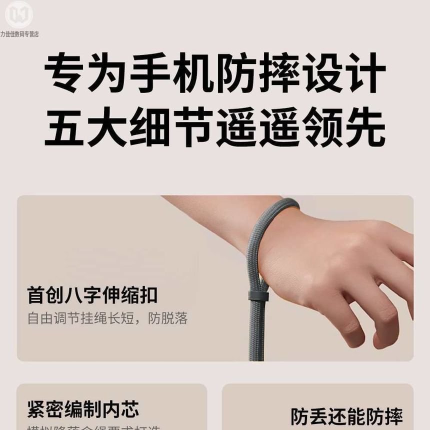 Lanyard with Pad Cord Phone