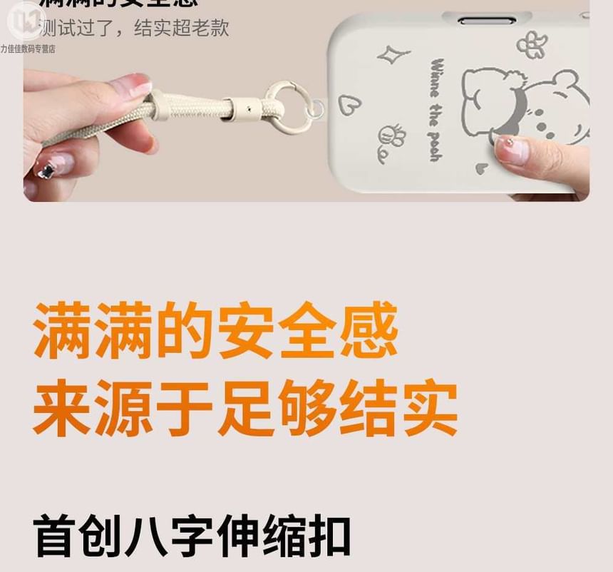 Lanyard with Pad Cord Phone