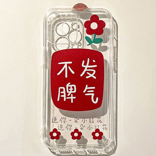 Chinese Flower Characters Phone Case