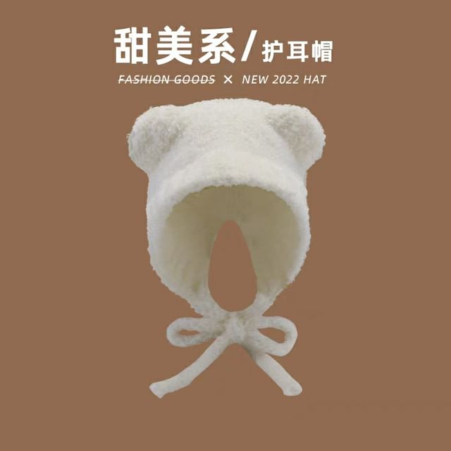 Ear Hat Bear Bonnet Fleece