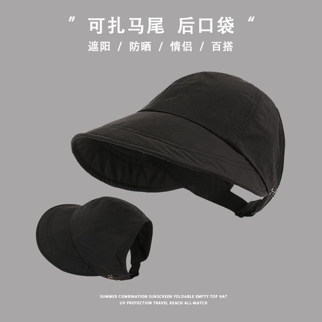 Cap Plain Open Top