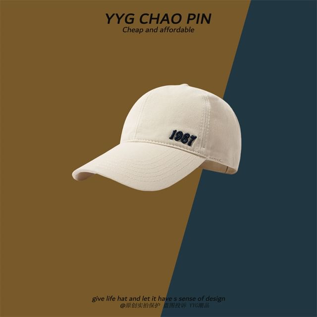Baseball Top Cap Open Number Embroidered