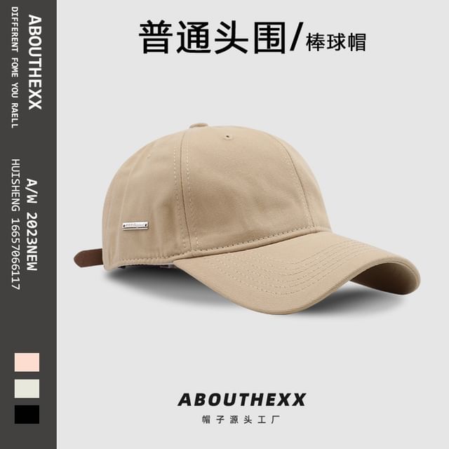 Tag Metal Cap