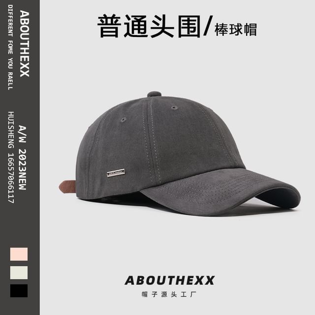 Tag Metal Cap