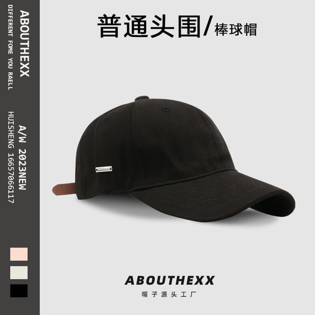 Tag Metal Cap