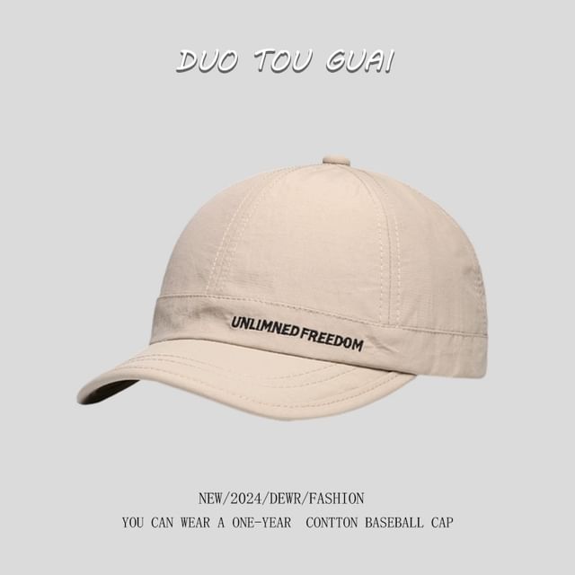 Baseball Brim Cap Short Lettering Embroidered