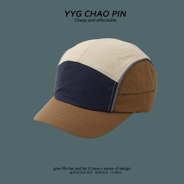 Color Baseball Block Cap