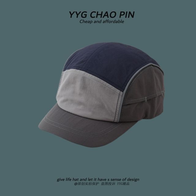 Color Baseball Block Cap