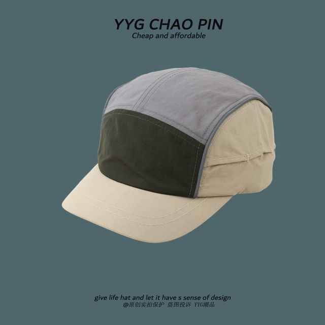 Color Baseball Block Cap