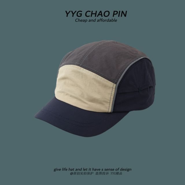 Color Baseball Block Cap