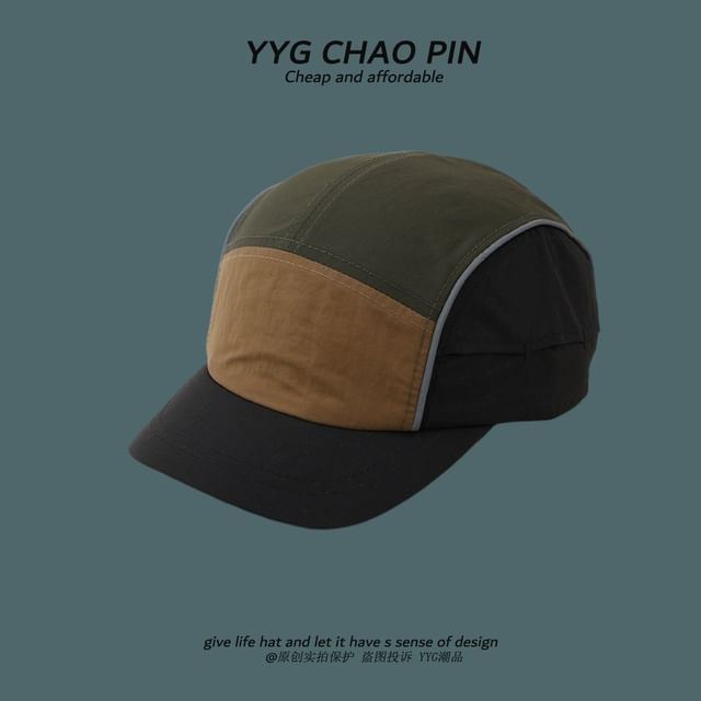 Color Baseball Block Cap