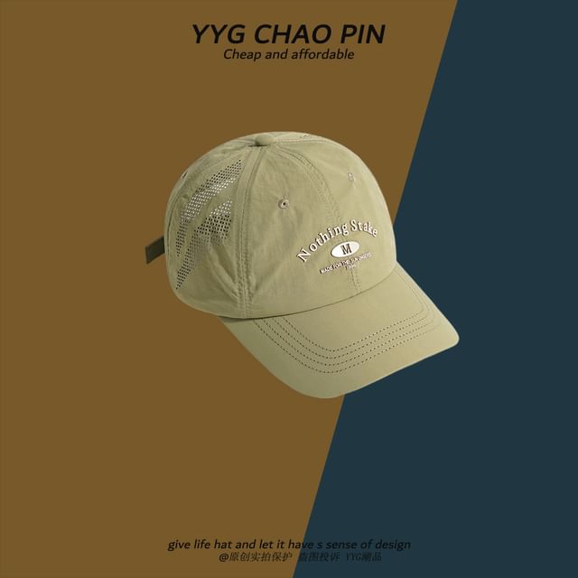 Print Baseball Cap Lettering