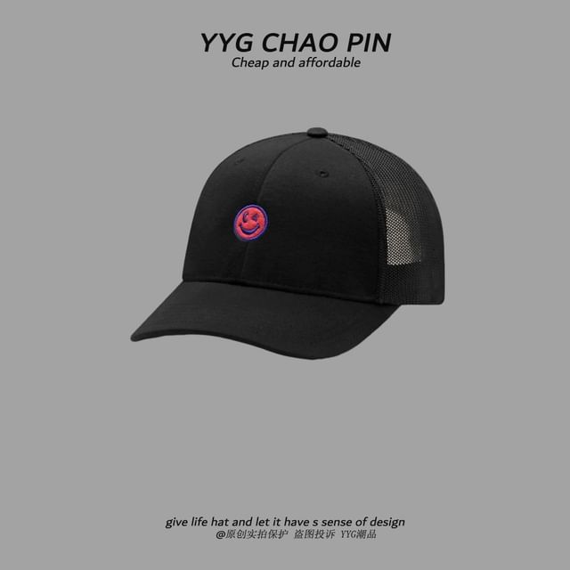 Embroidered Smiley Trucker Face Two Tone Cap