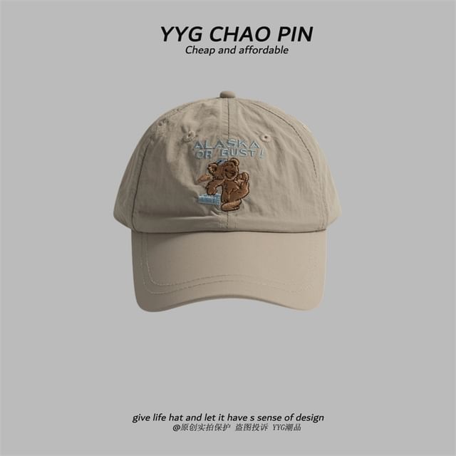 Baseball Cap Embroidered Bear
