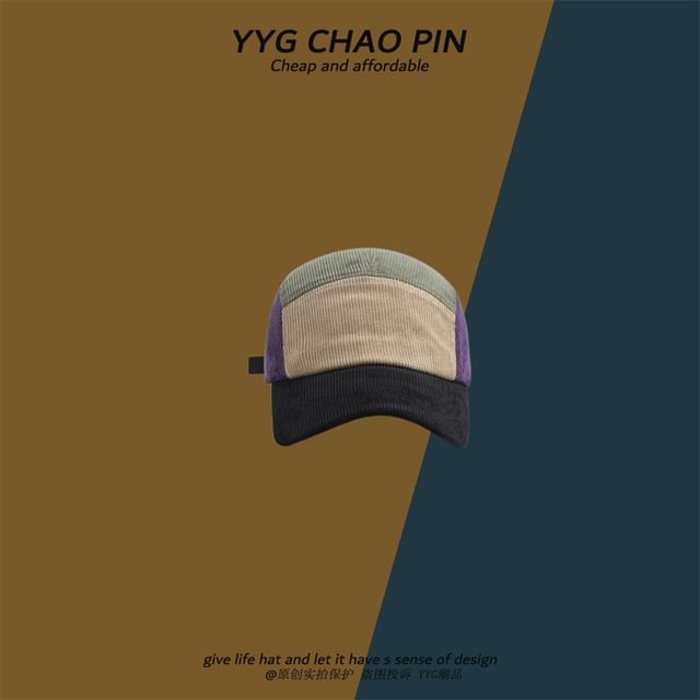 Block Color Baseball Cap