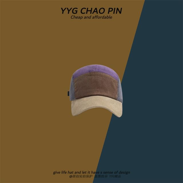 Block Color Baseball Cap