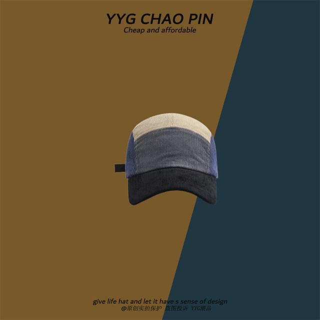 Block Color Baseball Cap