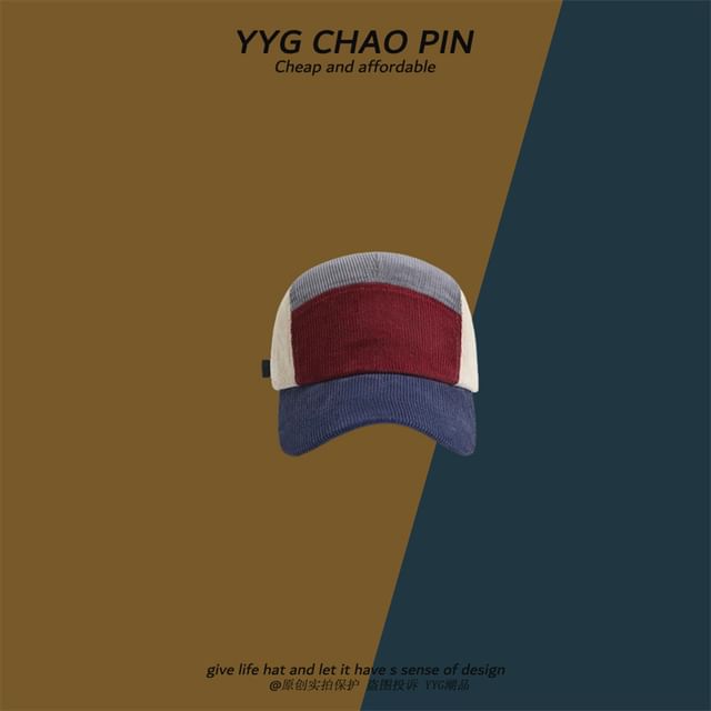 Block Color Baseball Cap