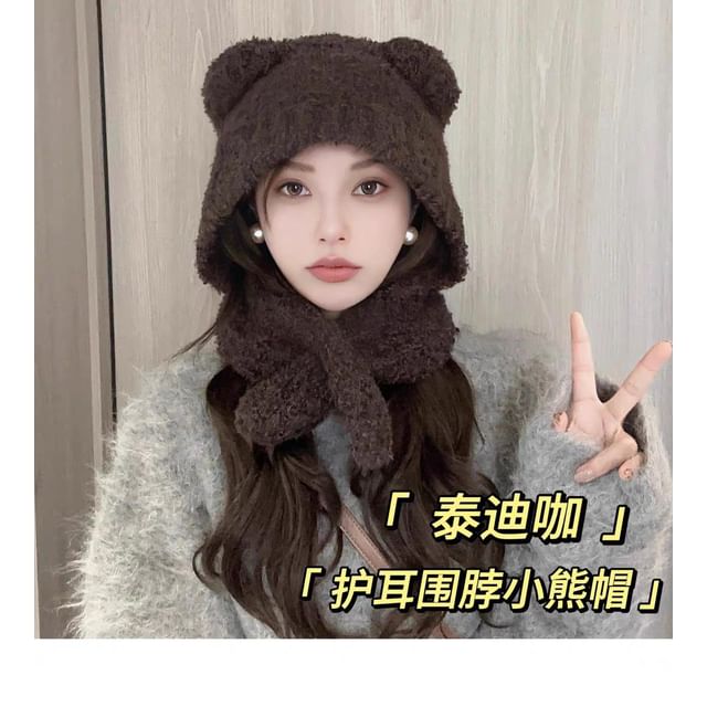 Bear Ear Scarf Plain Hooded