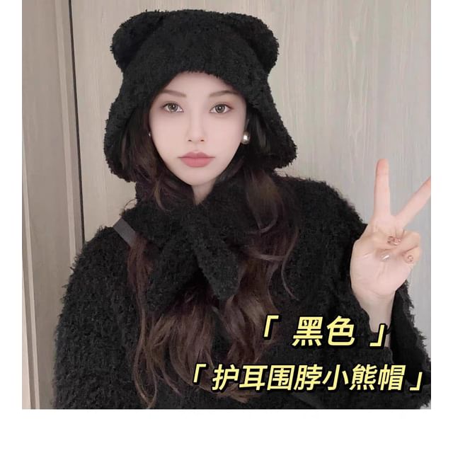 Bear Ear Scarf Plain Hooded