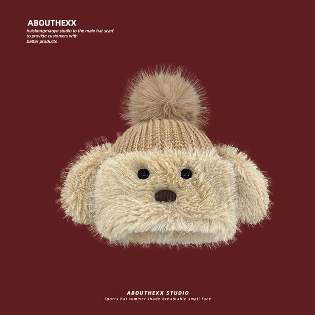 Dog Hat Chenille