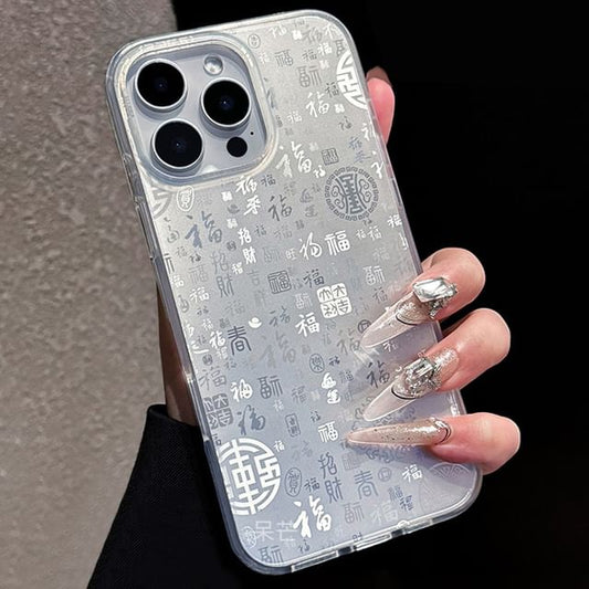 Characters Phone Chinese Case