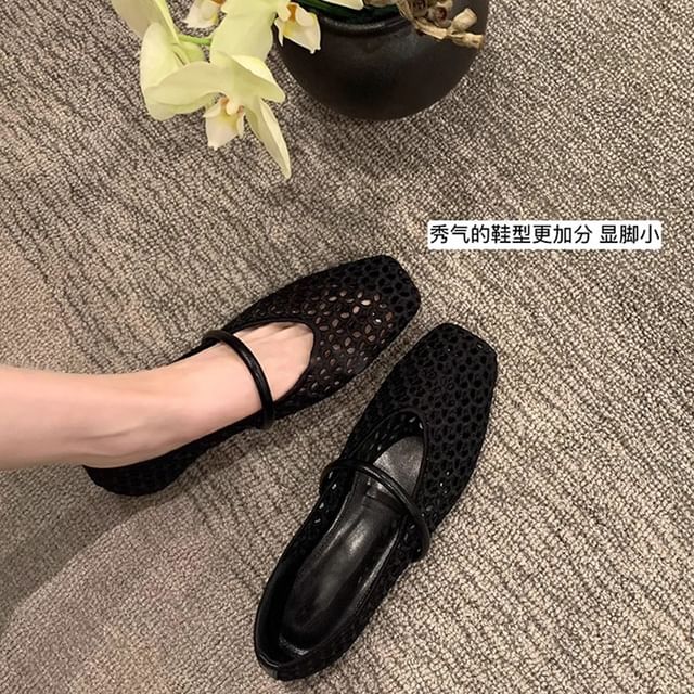 Plain Flats Square Toe Woven